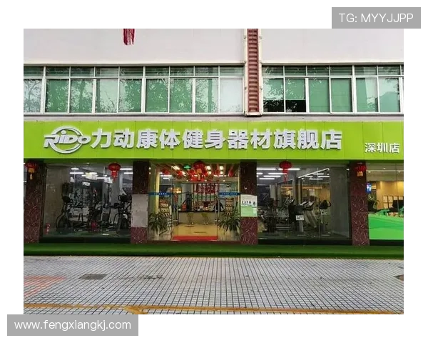 荣耀健身器材品牌特色与销售渠道 荣耀健身器材品牌特色与销售渠道