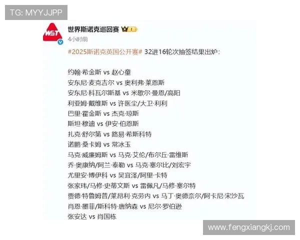 英超球队的历史对战记录