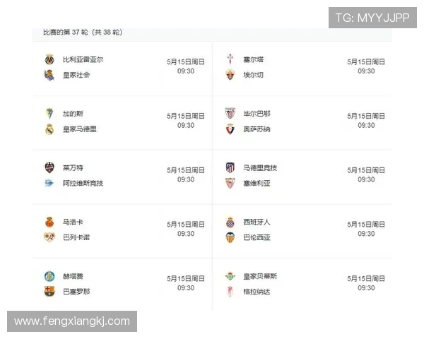 西甲联赛门票哪里买最靠谱：门票正规购买渠道推荐