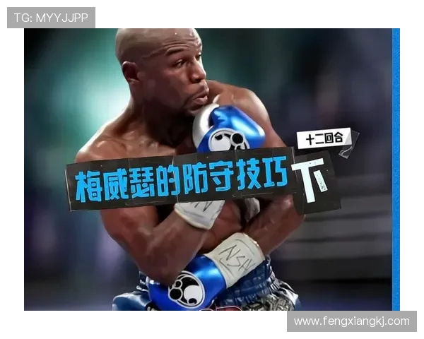 足球比赛中的快速反击与防守反击策略