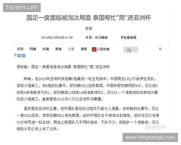 足球运动员的社交媒体管理与影响力拓展