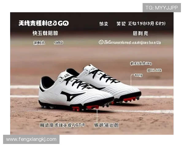 金属支点足球鞋钉设计与支点型球员重心控制的关系