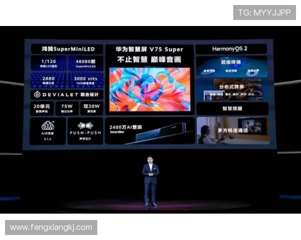 三星世界杯球服创新设计发布 打造科技与时尚的完美融合